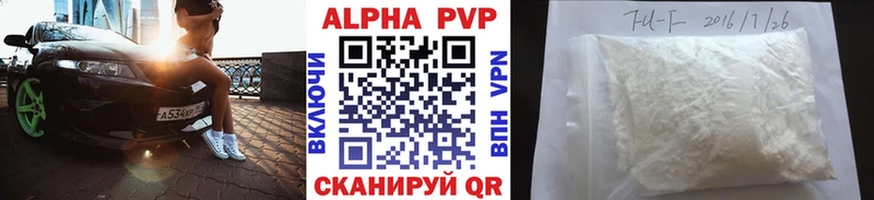 это наркотические препараты  blacksprut зеркало  Серафимович  Alpha PVP мука 
