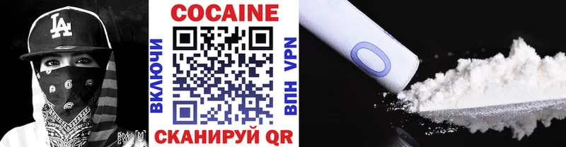 COCAIN Columbia  Серафимович 
