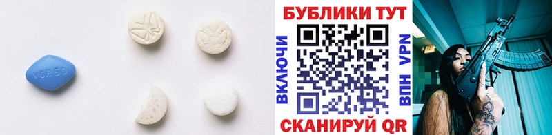 ЭКСТАЗИ 99% где можно купить Серафимович