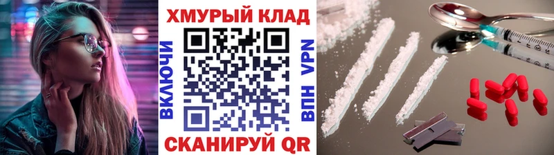 ГЕРОИН Афган  Серафимович 