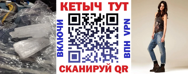 Кетамин VHQ  Серафимович 