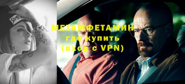 ECSTASY Бежецк
