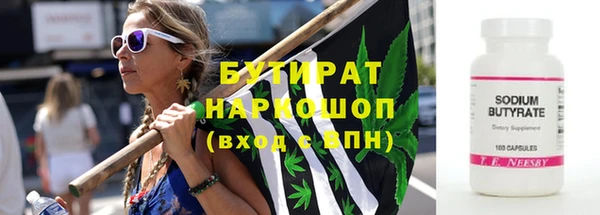 гидропоника Абдулино