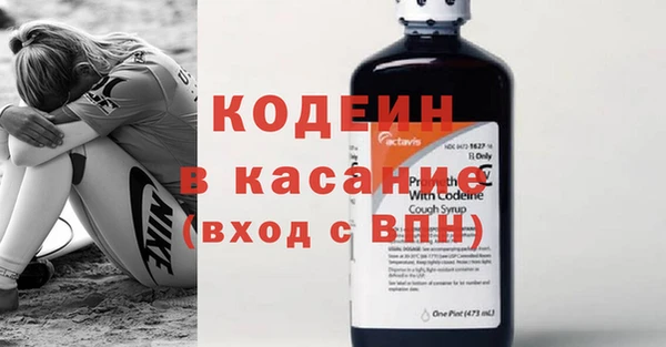mdpv Осинники