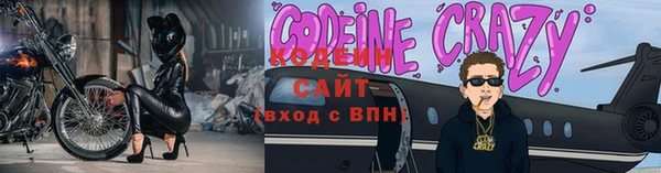 mdpv Осинники