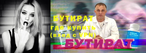 spice Абинск