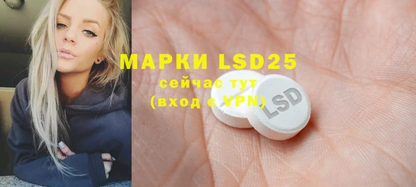 mdpv Осинники