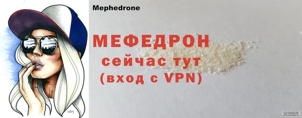 меф Абаза