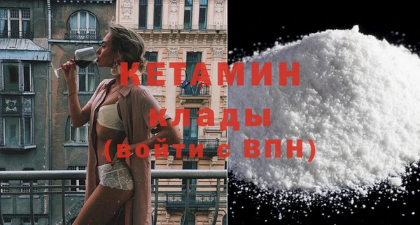 mdpv Осинники