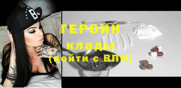 амфетамин Белая Калитва