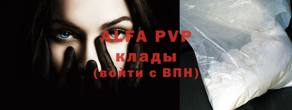 a pvp Белая Холуница