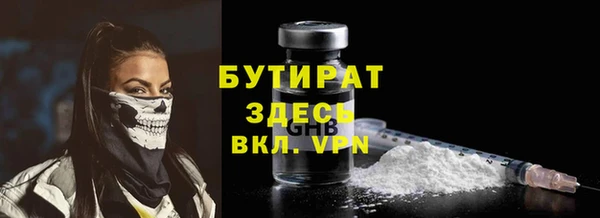 spice Абинск