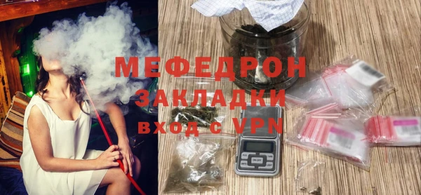mdpv Осинники