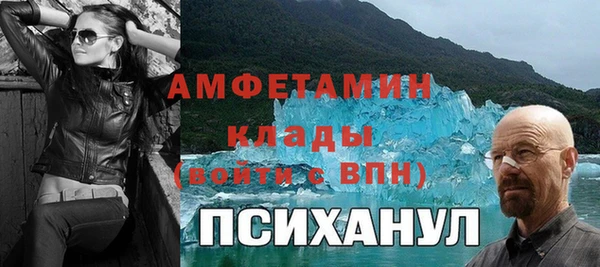 spice Абинск