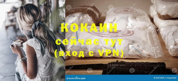 меф Абаза