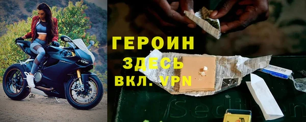 mdpv Осинники