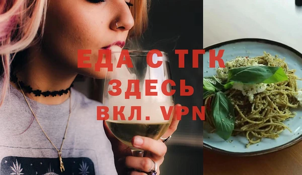 молекула духа Осташков
