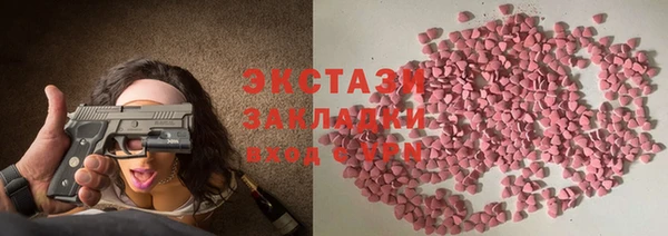 меф Абаза