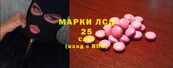 spice Абинск