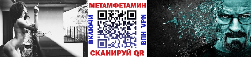 hydra зеркало  Серафимович  МЕТАМФЕТАМИН мет 
