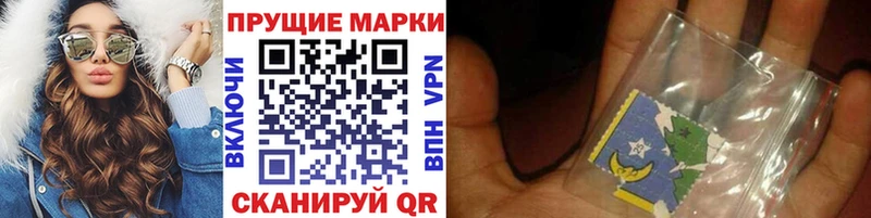 Наркотические марки 1500мкг  купить наркотики цена  Серафимович 